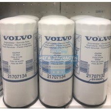 Комплект масляных фильтров VOLVO/RVI